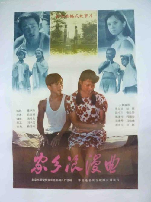 西北大学毕业证办理